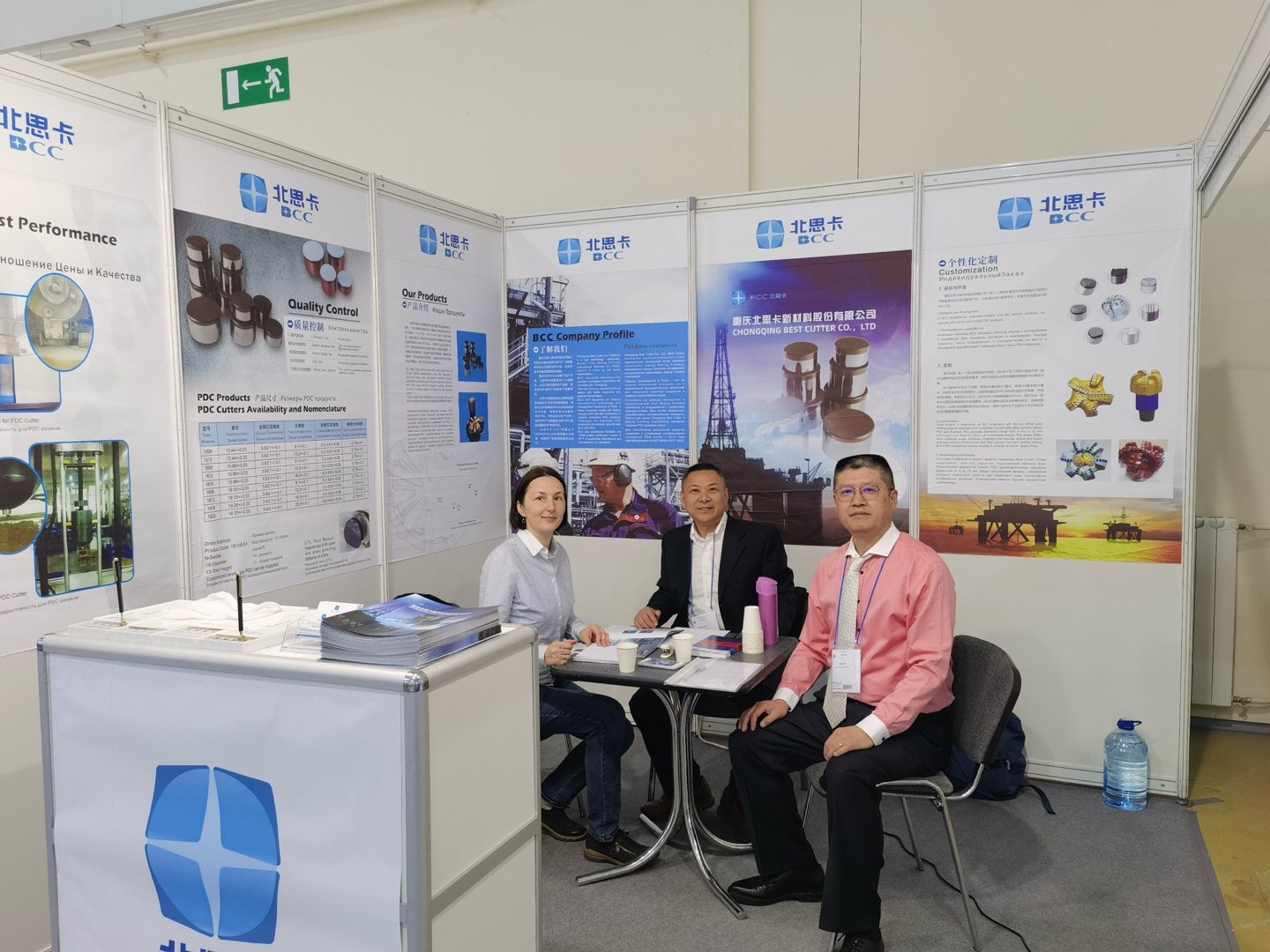 U.S. exhibition on-site meeting